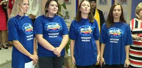 Студенты РосНОУ отметили День знаний