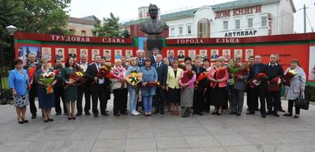 В день города в Ельце обновили Доску почета