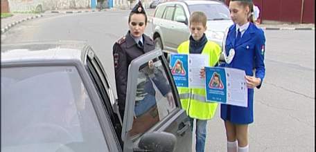 ЮИДовцы Ельца призвали автолюбителей города беречь жизни своих маленьких пассажиров