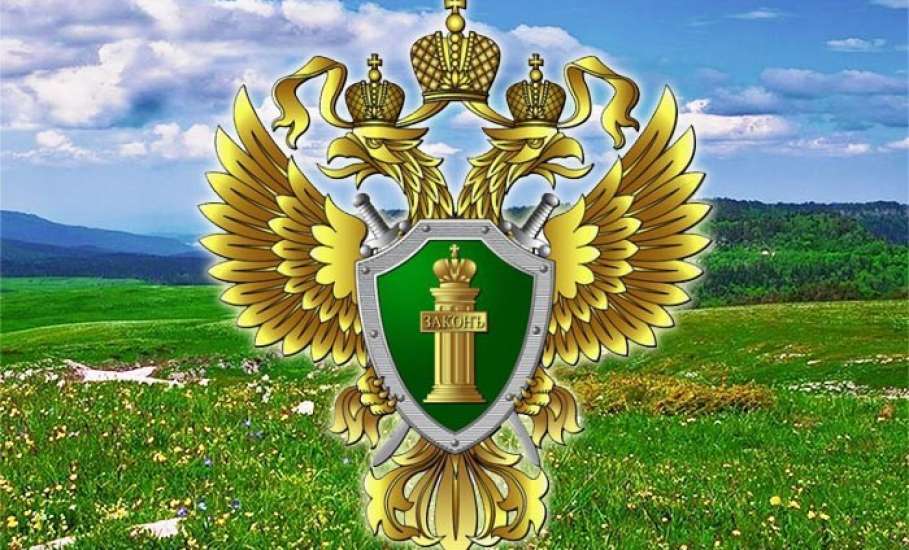 Нарушители природоохранного законодательства в Липецкой области заплатили 2.5 млн. рублей штрафов
