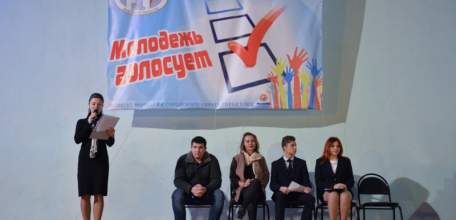 Город воинской славы Елец принял эстафету празднования Дня молодого избирателя