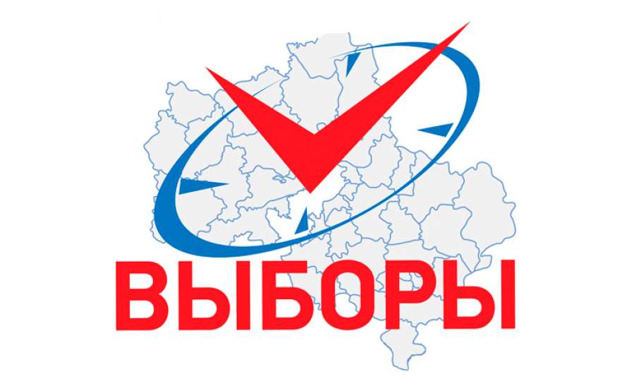 На выборах в Ельце большинство голосов избирателей получили кандидаты от партии "Единая Россия"