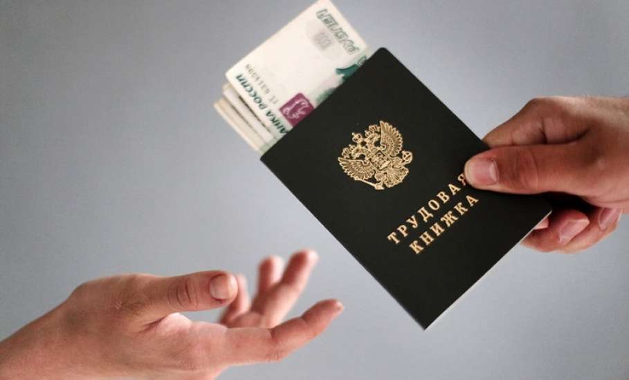 За нарушения в сфере оплаты труда наказан работодатель из Елецкого района