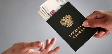 За нарушения в сфере оплаты труда наказан работодатель из Елецкого района