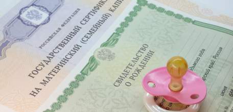 Около 40 тысяч семей Липецкой области улучшили жилищные условия благодаря материнскому капиталу