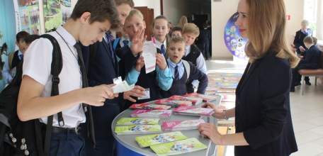 В Единый день пенсионной грамотности учащимся презентовали новый сайт для школьников и студентов