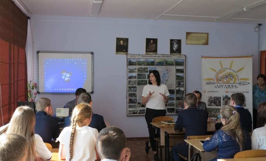 Липецкие активисты ОНФ провели уроки предпринимательства в школе посёлка Солидарность Елецкого района