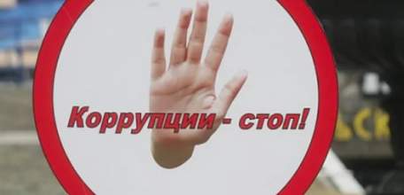 ОМВД России по г. Ельцу: Борьба с коррупцией