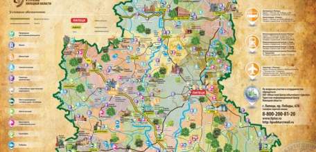 С 27 сентября по 6 октября в Липецкой области пройдет Декада туризма