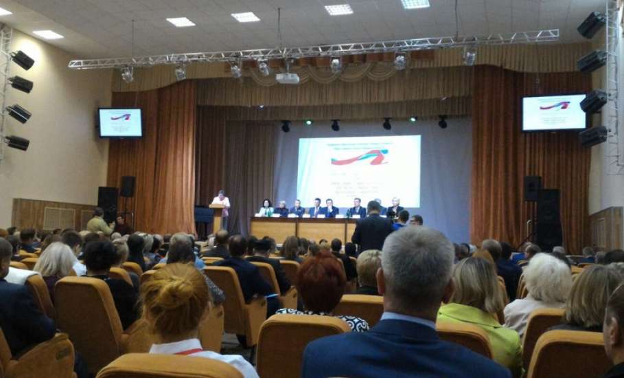 Делегация Ельца приняла участие в гражданском форуме