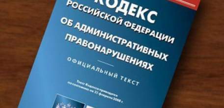 ОМВД России по городу Ельцу: Представление профилактического характера