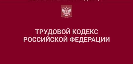 Прокуратурой Ельца проверила АО &laquo;Ольшанский карьер&raquo; на соблюдение трудового законодательства