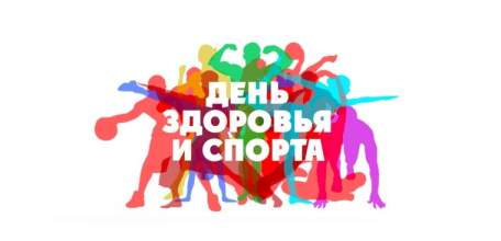 Единый День здоровья в Ельце