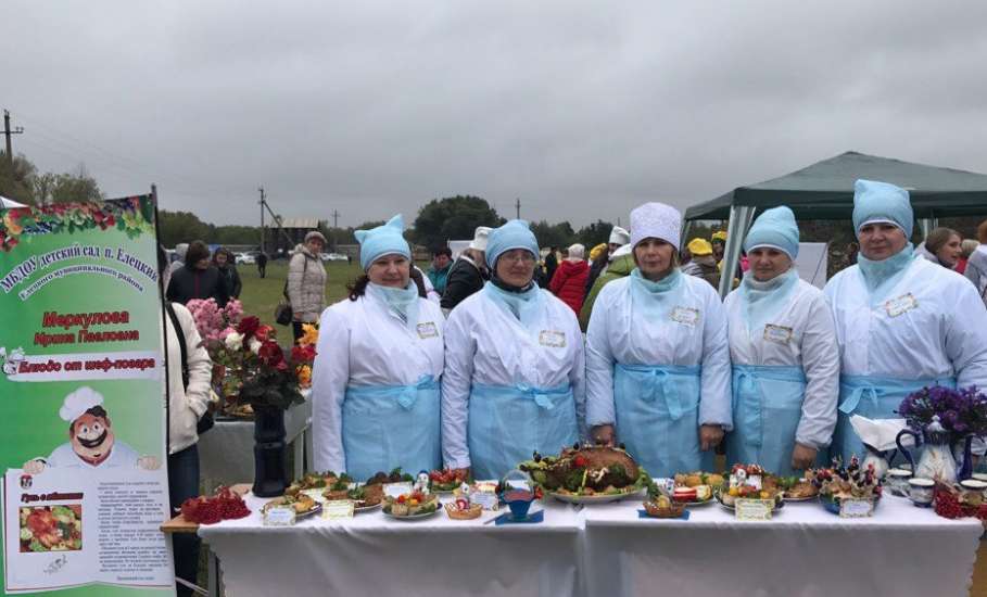 Повара и педагоги образовательных учреждений Елецкого района приняли участие в фестивале «Елецкий пир для гостей со всех волостей»