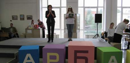 В Елецком Государственном университете состоялся первый студенческий «Арбат»