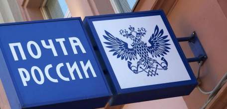 Прокуратура г. Ельца признала незаконным навязывание гражданину дополнительных услуг оператором почтового отделения связи