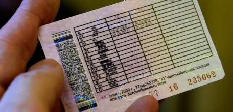 Ельчанина, состоящего на учёте в наркологическом диспансере, лишили водительского удостоверения