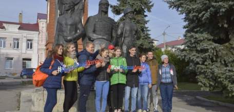 В Ельце стартовал Федеральный проект по развитию детского туризма «Моя Россия»