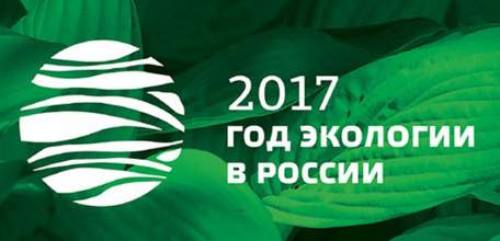 В Липецкой области выбран лучший гимн окружающей среде