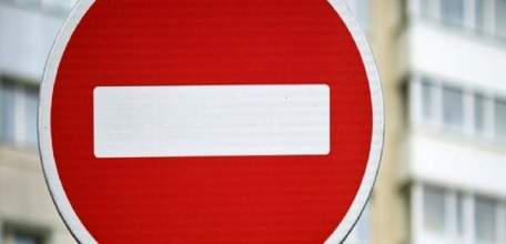 Внимание! Перекрытие движения по ул. Коммунаров, ул. Комсомольской, ул. Путейской