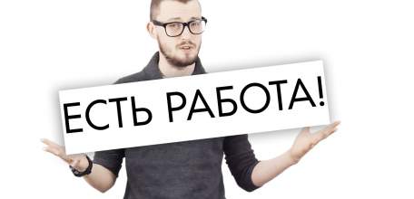 С начала года в Липецкой области создано более 8,6 тыс. новых рабочих мест