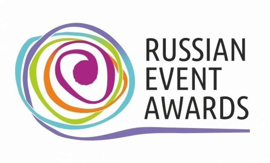 Липецкие фестивали вышли в финал Регионального конкурса Russian Event Awards 2017