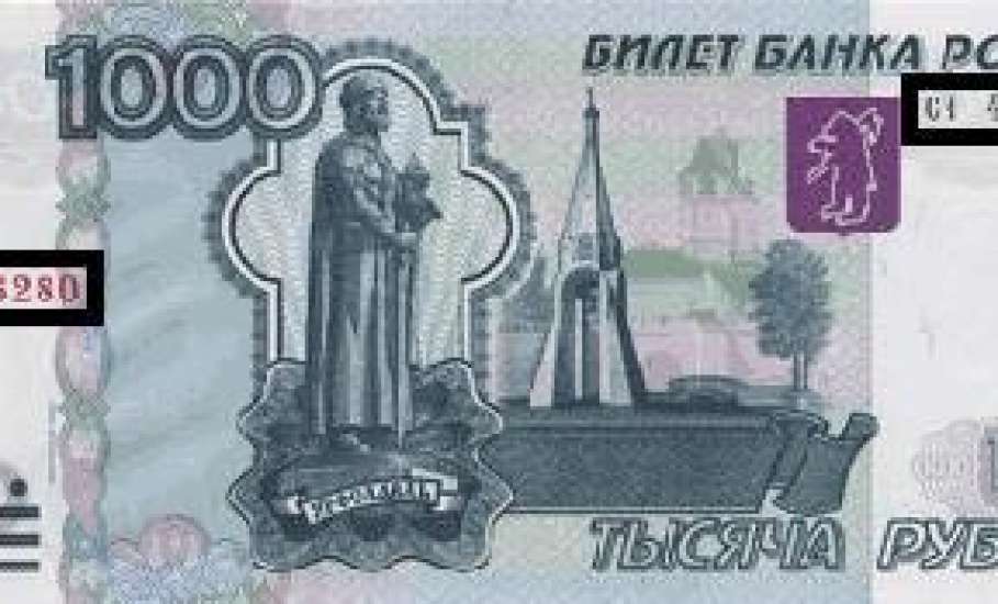 ОМВД России по городу Ельцу предупреждает! С Вами могут расплатиться поддельными денежными купюрами!