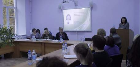 В ЕГУ им. И.А. Бунина прошла II Международная научно-практическая конференция «Гносеологические основы образования»