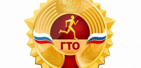 Жители Липецкой области от 8 до 70 лет готовы к труду и обороне