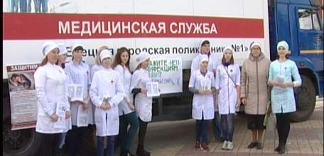 На площади Ленина всем желающим делали прививки против гриппа