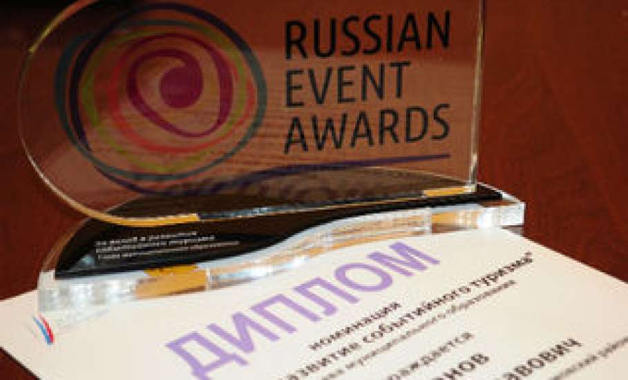Финал Национальной премии в области событийного туризма Russian Event Awards состоится в Липецке
