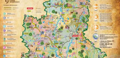 Поток туристов в Липецкую область вырос в несколько раз