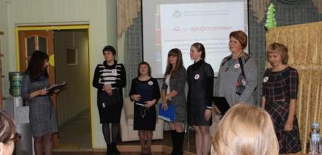 Елецкие библиотекари победили в профессиональном конкурсе