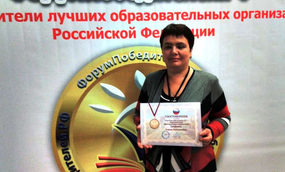 Школа п. Ключ Жизни вошла в число лауреатов–победителей Всероссийского смотра-конкурса образовательных организаций