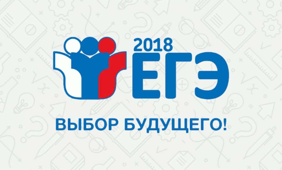 Глава Рособрнадзора рассказал родителям школьников о ЕГЭ-2018 и других оценочных процедурах