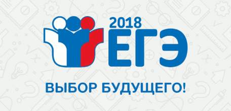 Глава Рособрнадзора рассказал родителям школьников о ЕГЭ-2018 и других оценочных процедурах