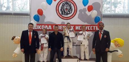 Юные елецкие каратисты на турнире в г. Королеве