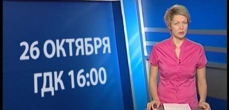 Школа № 24 отметит юбилей