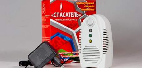 Прокуратура города информирует о продажах детектора загрязнителей воздуха &laquo;Спасатель&raquo;