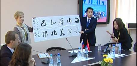 В ЕГУ им. И.А. Бунина встречали гостей из Китая