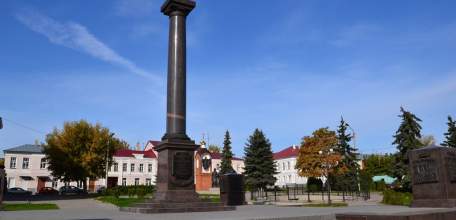 Итоги конкурса на знание символики РФ, посвященного 10-летию со дня присвоения г. Ельцу звания «Город воинской славы»