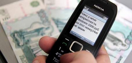 Сотрудники полиции предупреждают об участившихся случаях телефонного мошенничества