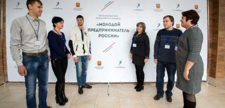 Молодые предприниматели Липецкой области поборются за звание лучшего