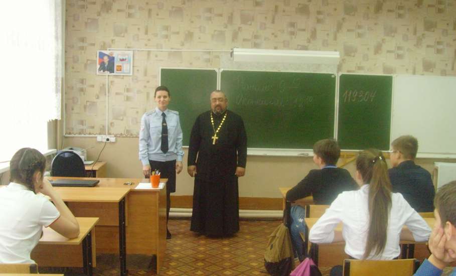 В школе-интернате №4 ОАО «РЖД» была проведена лекция на тему «Опасность Интернет-игр. Веруешь ли ты в Бога? Самоубийство – страшный грех!»