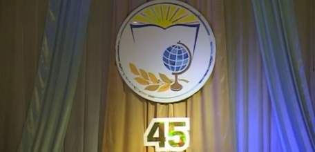 Школа №24 отметила 45-летний юбилей