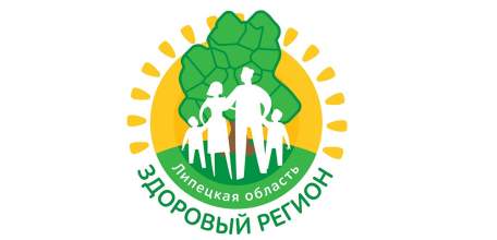 &laquo;Здоровый регион&raquo; объединил почти 700 тыс. жителей Липецкой области