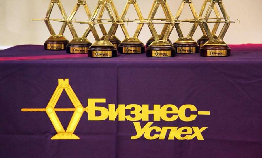Вниманию субъектов малого и среднего предпринимательства города Ельца!
