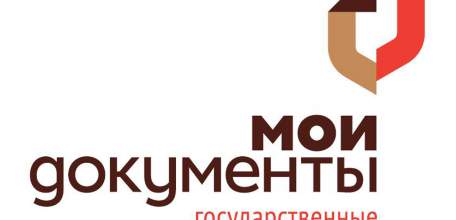 В МФЦ зарегистрировано рекордное количество обращений - более 1,5 млн.
