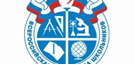 Школьники из Елецкого района стали дипломантами XХ Всероссийской олимпиады по школьному краеведению