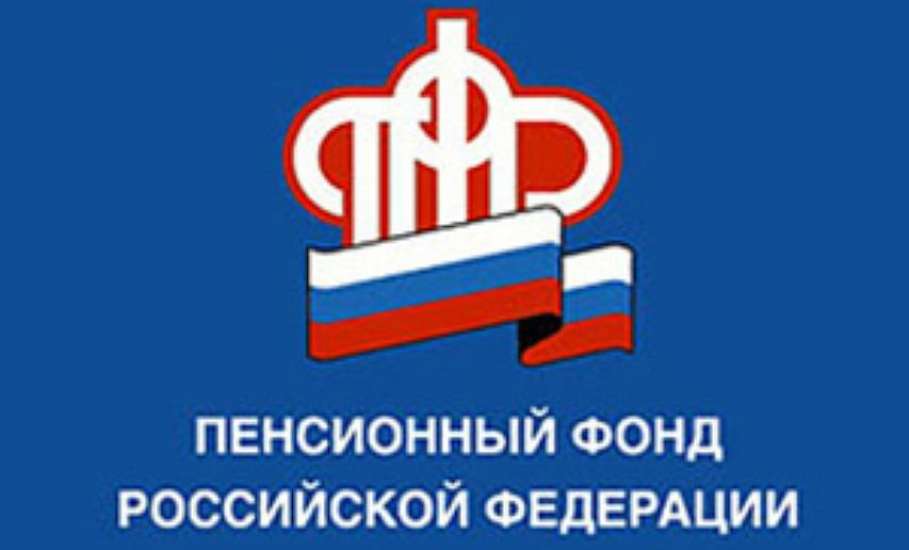Возраст выхода на пенсию госслужащих увеличился